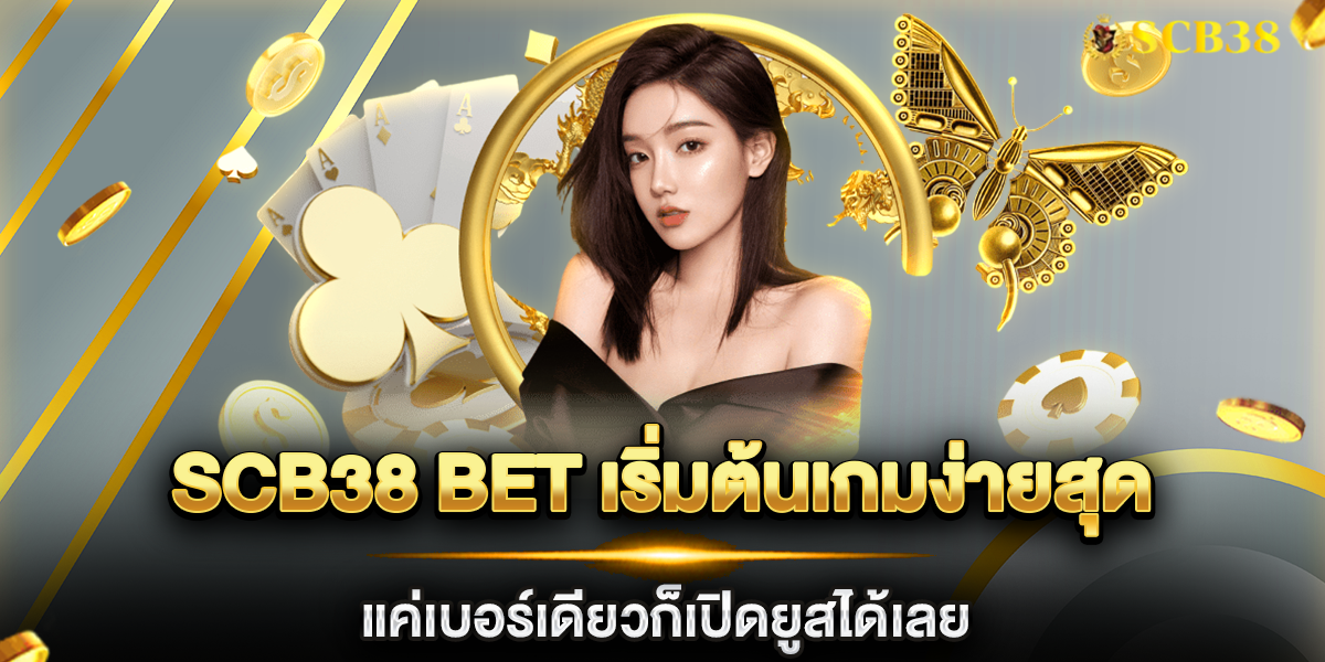 scb38 bet